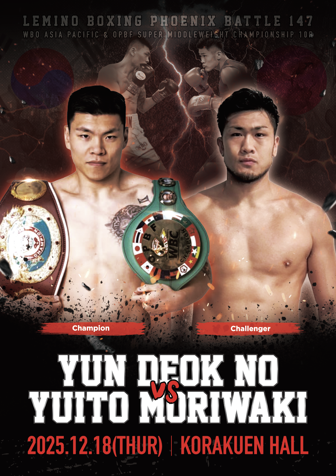 Boxing Korakuen Poster